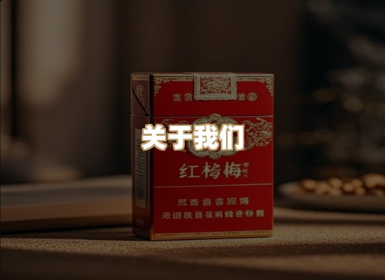 关于凯狮香烟批发